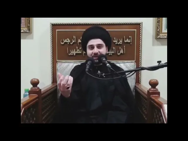 ⁣ماذا تصنع الذنوب بالإنسان المؤمن ؟! سيد حسين شبر