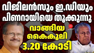 പ്രതിപക്ഷ നേതൃസ്ഥാനം നഷ്ടമാകും?! | MM TALKS | PINARAYI VIJAYAN | VEENA | RIYAS