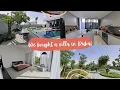 Download Lagu We bought a villa in Sharjah ( 15 minutes away from Dubai ) / Deepanjana / Indian mom in Dubai