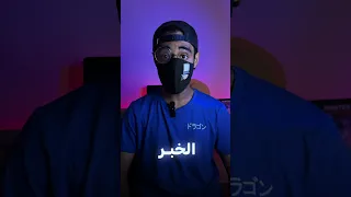 تم تغيير موعد فلم كونان 28 فلاشباك ذو العين الواحدة 