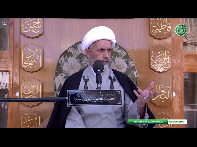 ⁣احكام الالعاب الالكترونية-الشيخ حازم الترابي-المنبر الفقهي
