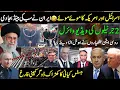 Download Lagu New twist Iran-Israel tensions Ali Shamkhani Appear in crowd | Russia Nuclear Tehran| Justice Kayani