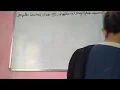 Computer science Class 12 chapter 4 using python libraries