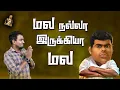 Lagu ANNAMALAI யை காலி செய்யும் பாஜக நிர்வாகிகள்? | BJP