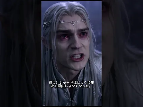 Heir of the Radiant Blood Episode 7
