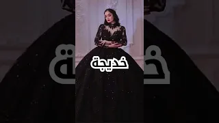 فستان عرسك حسب اسمك تصميمي اكسبلور 