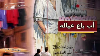 شوفت يا صاحبي   كلمات الشاعر محمد العوامي اشترك بل قناة وفعلو الجرس ليصلكم كل جديد  دندنها