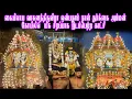 Download Lagu கையிலாய வாகனத்திருவிழா ஒன்பதாம் நாள் துர்க்கை அம்மன் கோயிலில்  மிக சிறப்பாக இடம்பெற்ற காட்சி