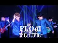 Download Lagu FLOW 「ブレイブルー」MUSIC VIDEO (TVアニメ『エウレカセブンAO』オープニングテーマ)