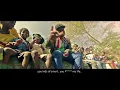 Chandan Shetty - HA LA GO DE | Kannada Rapper
