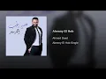 Alemny El Hob