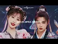 Esther Yu \u0026 Ryan Ding | Send To The Bright Moon|Love Game In Easterm Fantasy OST 2024 | Sub Español