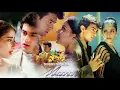 MANN HD Full Movie (Dubbing Indonesia) - Amir Khan, Manisha Koiralla