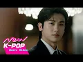 Download Lagu [MV] An Shinae(안신애) - Confusion | 💎 Buried Hearts 보물섬 OST
