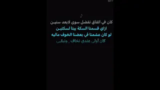 كاريوكي ضليت طريقي دندنها