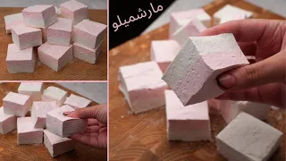 المارشميلو البيتي بأسهل طريقة و ألذ ١٠٠ مرة من الجاهز  دندنها