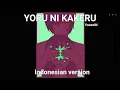 Download Lagu Yoru ni kakeru(yoasobi) /Versi Indonesia/Cover yusina Ezyra