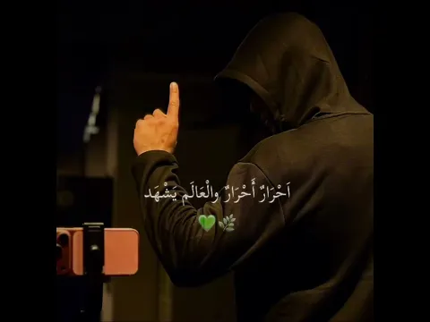 must listen 🥺💯