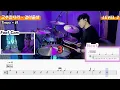 고추잠자리 - 걸어줄래 Lv2ㅣ드럼커버ㅣDrum coverㅣ쉬운드럼악보