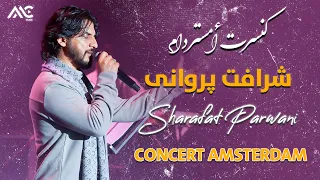 Sharafat Parwani Amsterdam Concert کنسرت شرافت پروانی در امستردام 