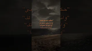 تصميم حكايه عاشها قلبي وانا صغير اناضرلك واتابع كل خطواتك 