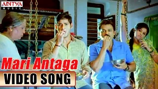 Download Mari Antaga Video Song || SVSC Movie Video Songs || Venkatesh, Mahesh Babu, Samantha, Anjali MP3