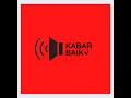 Download Lagu Kabar Baik | Apa Yang Kamu Cari Di Dunia Ini?