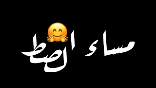 كرومات مهرجانات 2022 حلات وتس اغنية شايف بط 