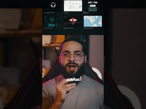 اصنع موقع بالذكاء الاصطناعي وشارك لربح 2 مليون دولار 🔥🤑💵