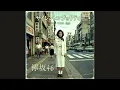 (1988年) サイレントマジョリティー / 欅坂46