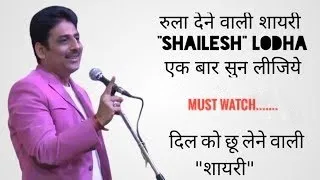 shailesh lodha shayari tarak mehta shayari hindi shayari