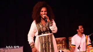 Best Ethiopian Azmari Song 