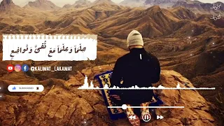 ي ا ب اغ ي الإ ح س ان ي ط ل ب ر ب ه ابن القيم الجوزية رضوان آل اسماعيل 