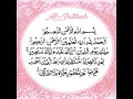 Download Lagu Surah al-Fatihah 41x