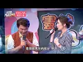 【經典重現！合唱金曲！！吳宗憲、溫嵐－屋頂】綜藝大熱門
