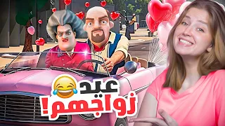 مفاجاه سرية للمدرسة الشريرة من زوجها 