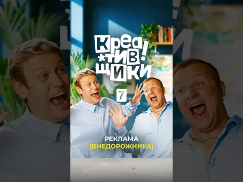 Они ставят любую рекламную паузу на паузу