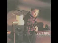 Ai Dao Yan
