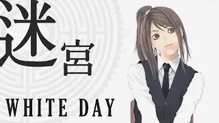 Exploring White Day, Korea's Beloved Horror Game