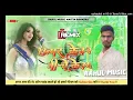 Download Lagu Dj Rahul Music √√ Rahul Music Mafia Hard Bass Toing Mix Bhojpuri Trending Song Upar Ke 32 Niche 36 G