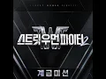 Smoke - Dynamicduo & Lee Young Ji