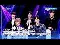 Download Lagu [IND/ENG] TXT \