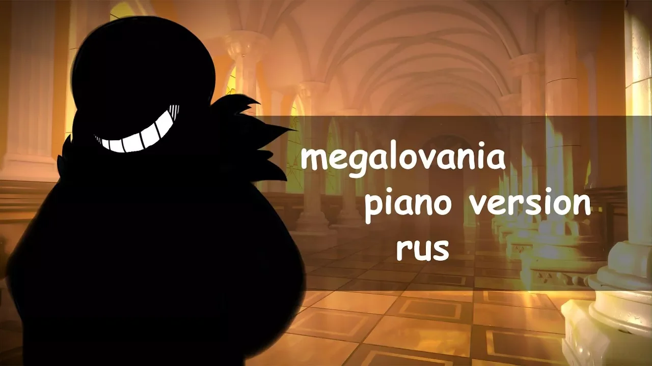 Megalovania rus | piano cover [sans ver] - Aka