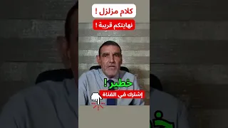 الدكتور محمد الفائد صحيح البخاري خرافة Dr Faid الدكتور الفايد Explore Drfaid Religion  الدكتور محمد الفائد صحيح البخاري خرافة Dr Faid الدكتور الفايد Explore Drfaid Religion