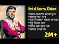 Download Lagu Andrew Kishore hit song | এন্ড্রু কিশোরের সেরা গান | Best Andrew Kishore Album 2025