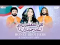 Eid e Ghadeer Manqabat 2024 Honey Brothers - Ay Qulli Ae Faqeeran Di