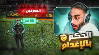 كافح المكافح يقوم بإعدام اشخاص مجهولين بعد محاولتهم اغتيال الحاكم 