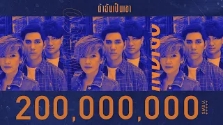  indigo official mv 