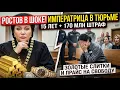 Lagu ТОРГОВАЛА СВОБОДОЙ! 15 ЛЕТ и штраф 170 МИЛЛИОНОВ — судья рухнула в обморок