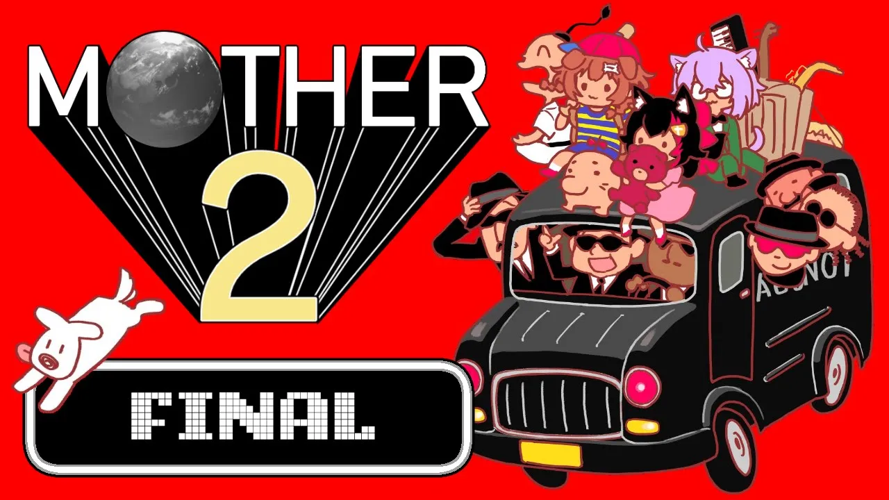 【最終回スペシャル】MOTHER2やる #5